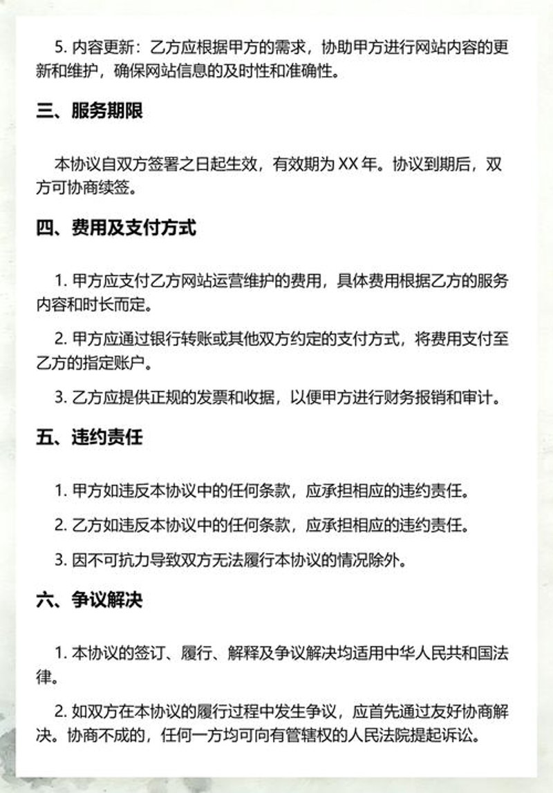 租车系统开发：把握未来出行新趋势