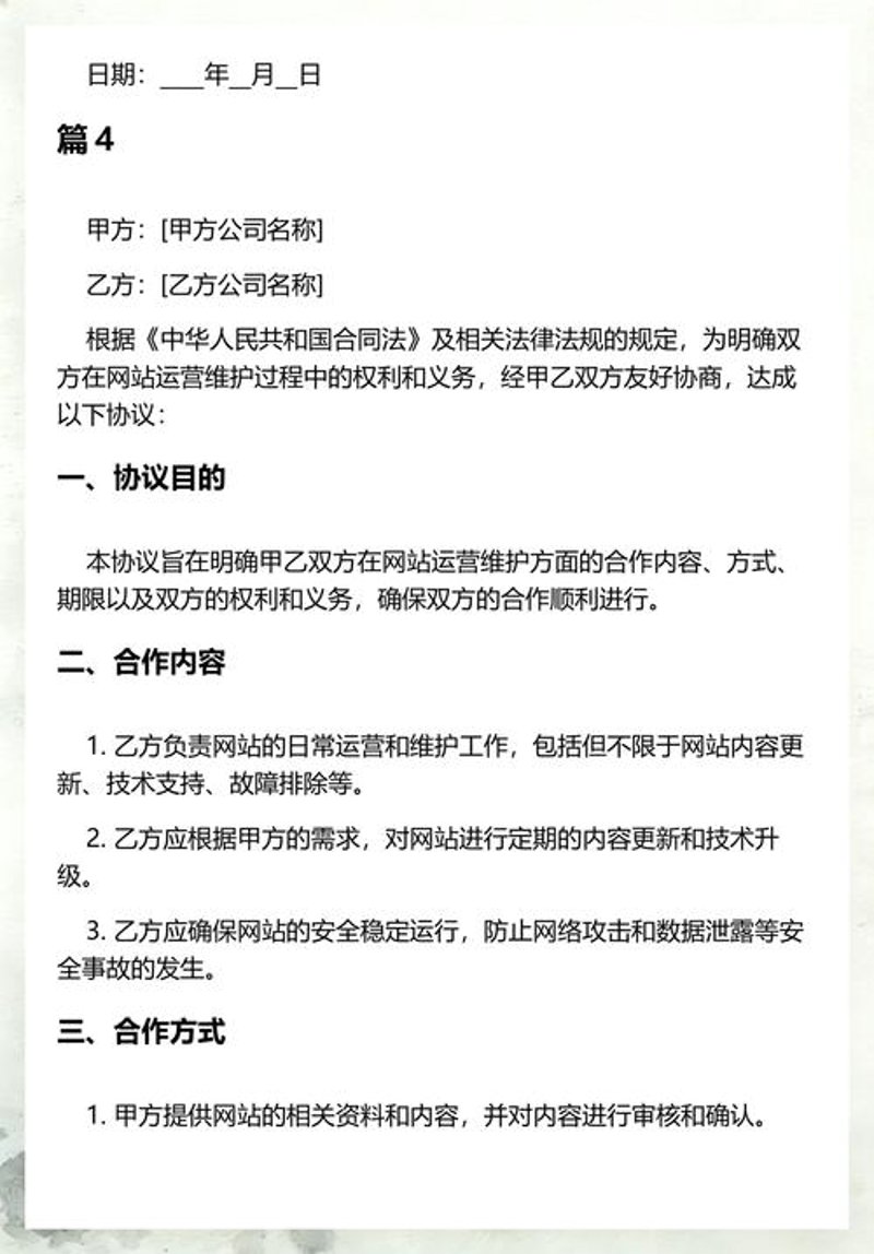 租车行业的数字化革命：如何构建高效租车系统